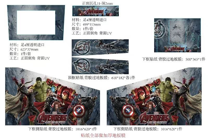 Virtual Pinball U.S.A Avengers-Pinball Theme